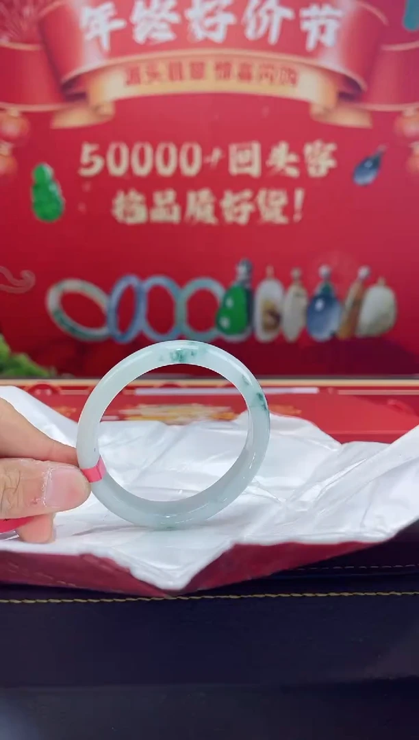 【闪购商品】翡翠手镯（贵妃镯）未镶嵌手镯23