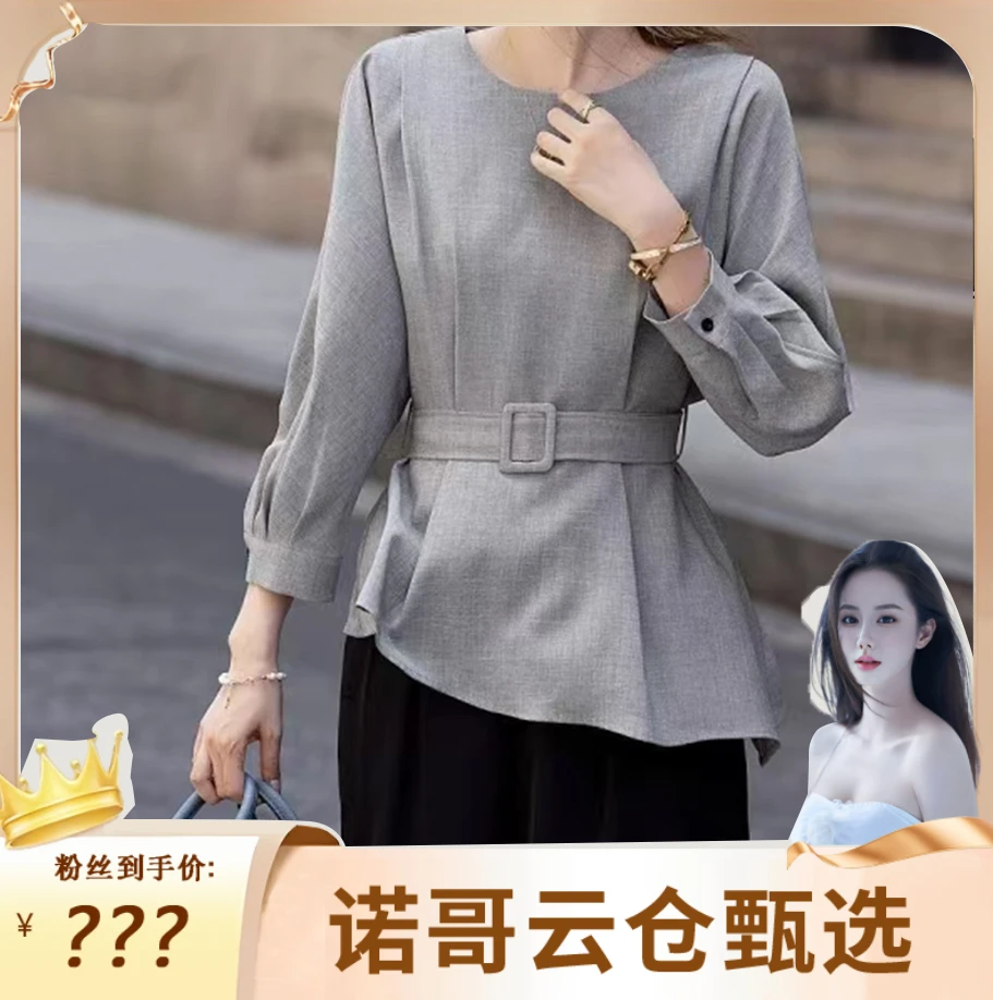 【诺哥专属】高级感纯色女装2025年收腰气质长袖休闲韩版上衣1958