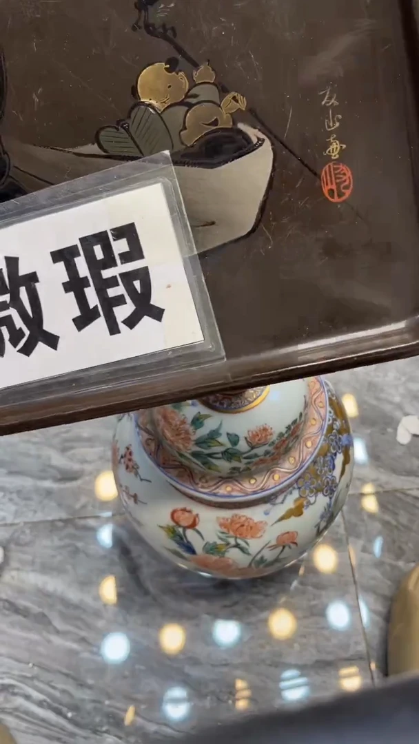 瓷片驿*A832中古商品 谨慎购买