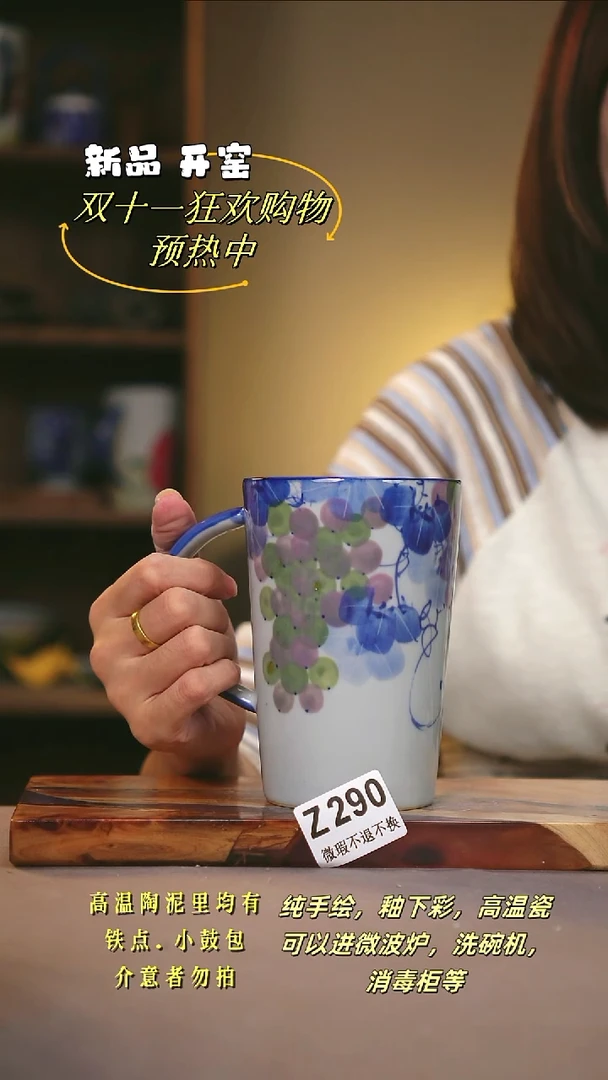 其他WZ290陶然集器瓷器