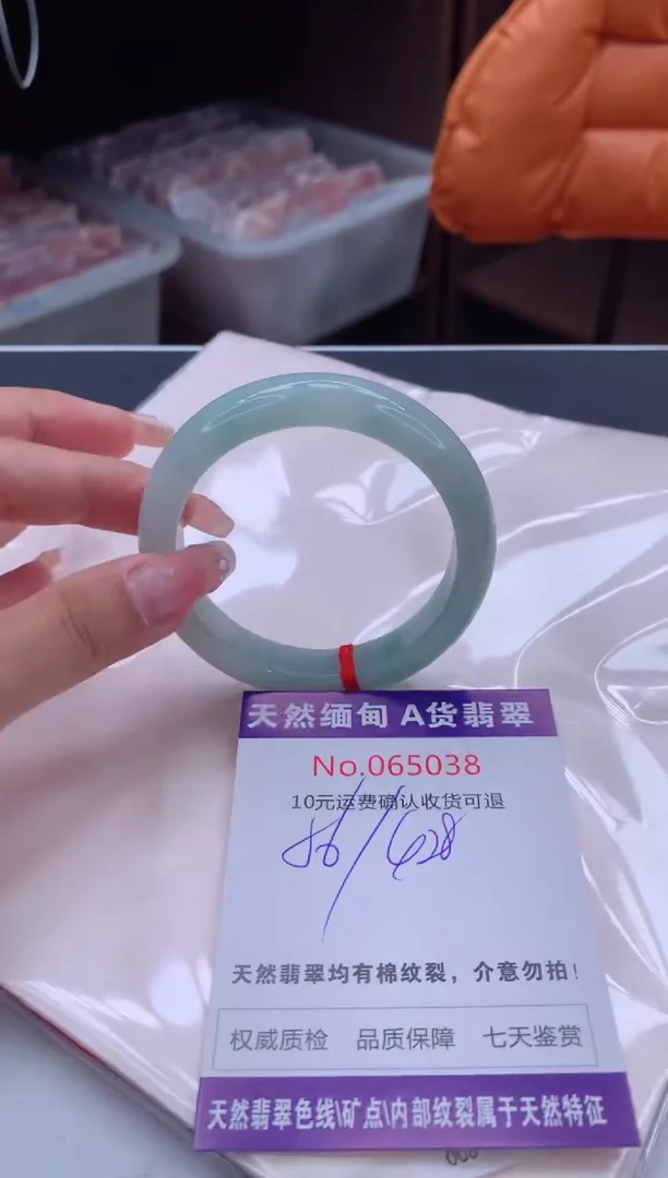 翡翠手镯未镶嵌有纹，完美者勿拍