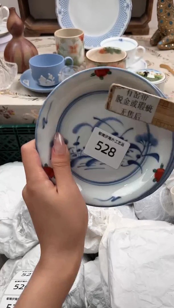 瓷片难*候H         528