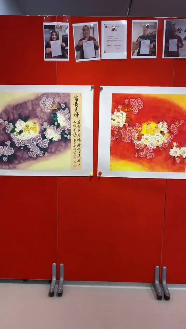 国画单张随机百艺藏珍作品作品