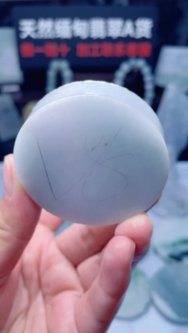 颈饰未镶嵌翡翠H3548