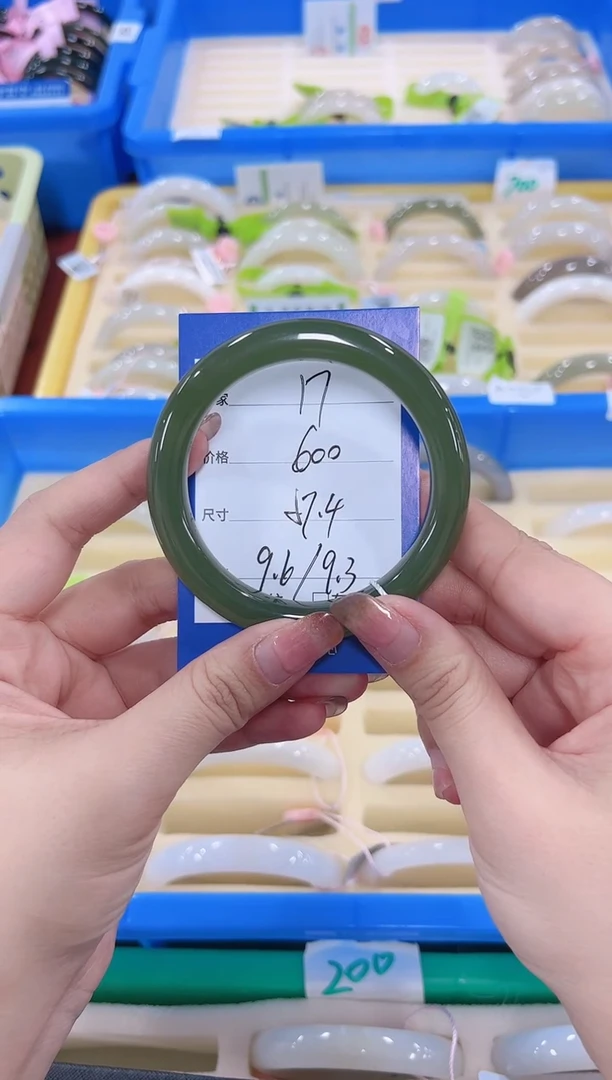 未镶嵌手镯和田玉湖水17