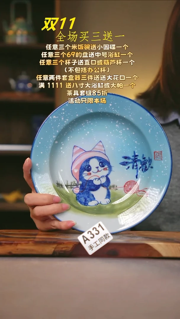 其他A331陶然集器瓷器