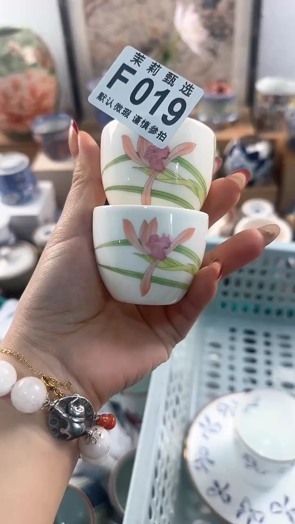 【闪购商品】茉莉甄选壹号商品019