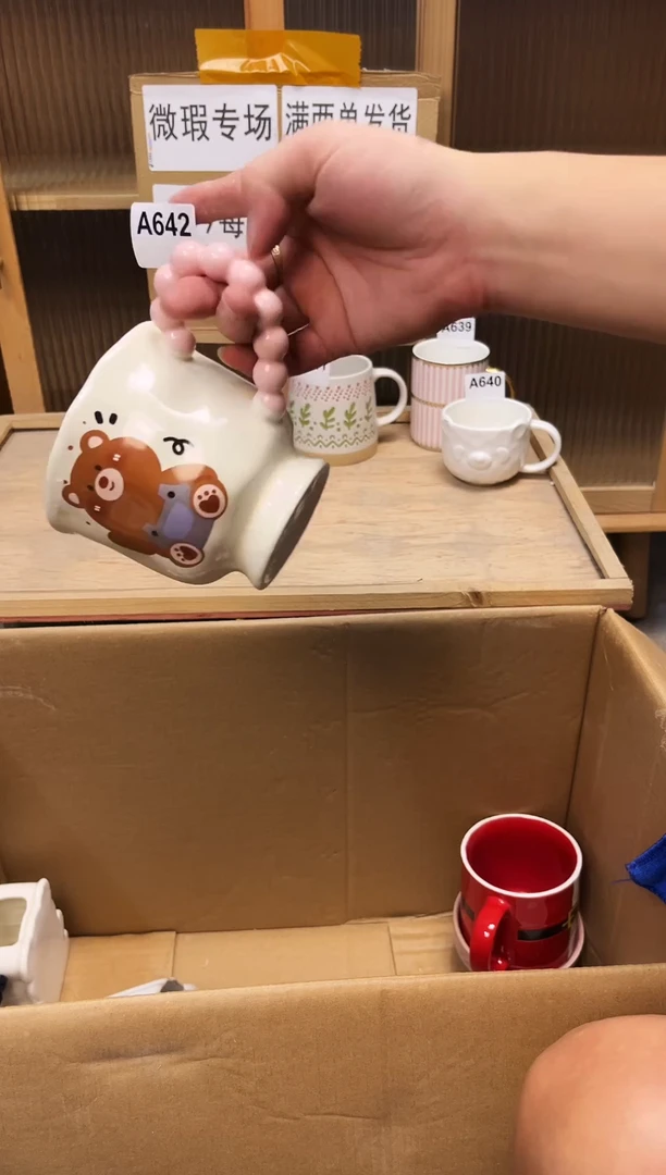 瓷片杯子一个642