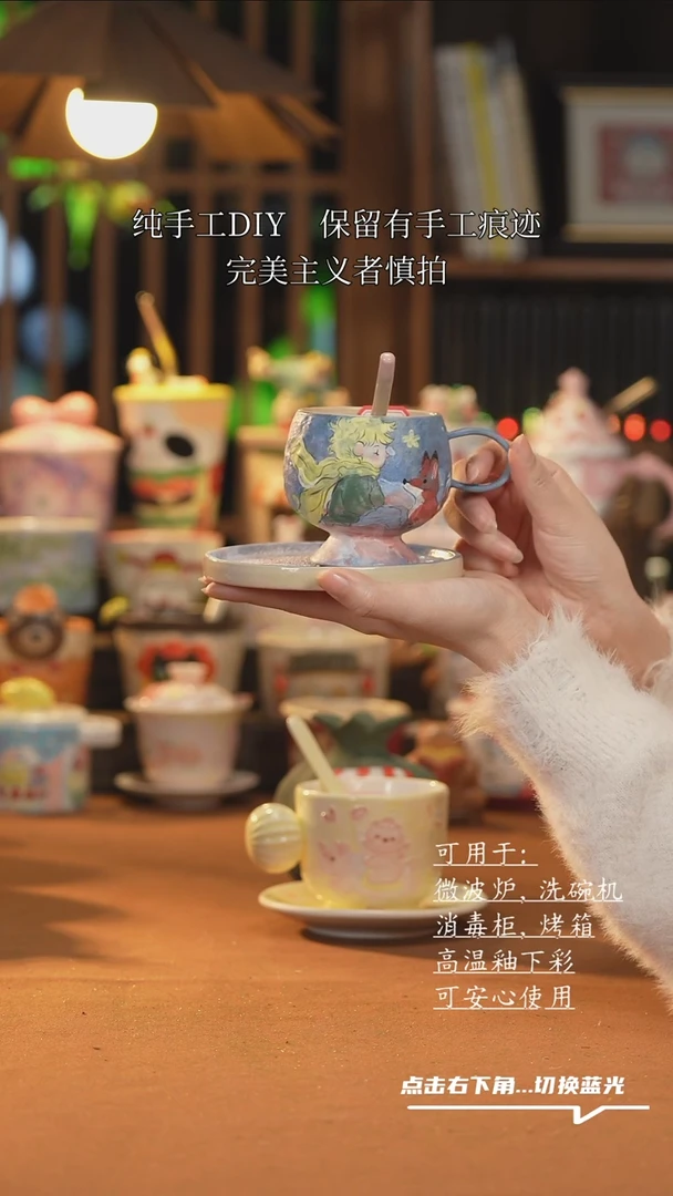 【闪购商品】杯子F059创意手绘陶瓷水杯