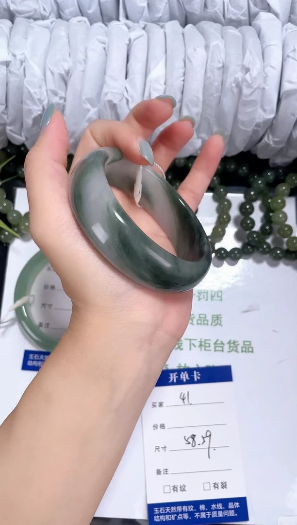 未镶嵌金丝玉石英质玉041 天山翠 58-59
