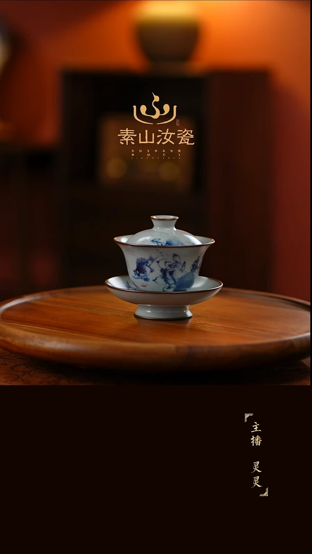 月影白写意荷花鳜鱼如意三才盖碗