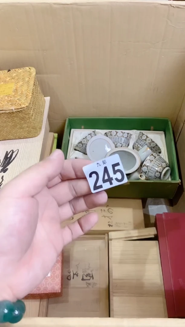 【闪购商品】瓷片245TTTTTTTTTT