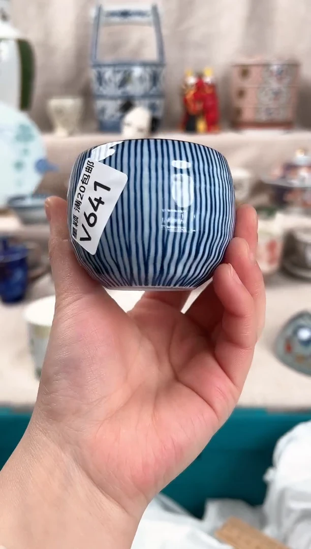 641V瓷盘 餐具 默认接受微瑕下单