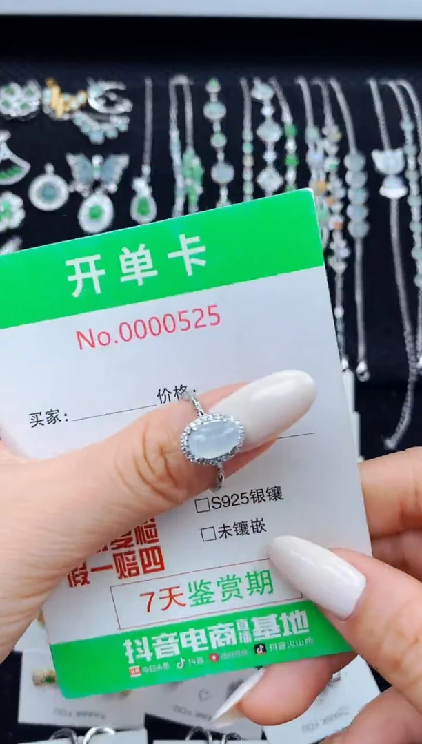翡翠戒指银S925镶嵌0525