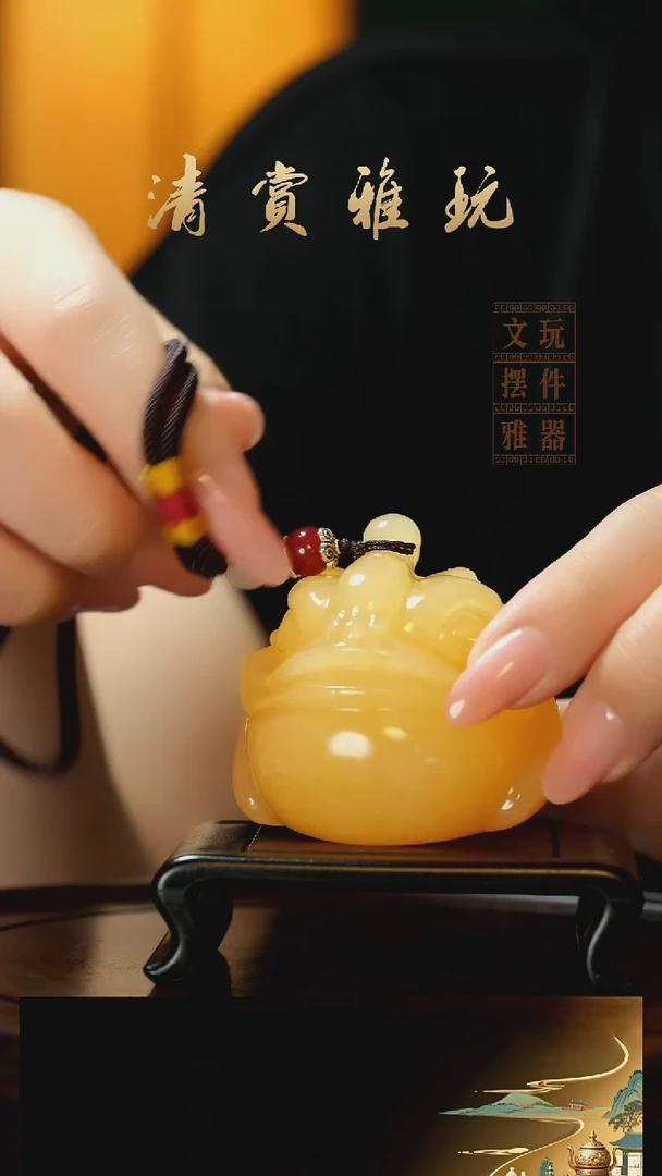玉《金田黄金蟾》手把件摆件