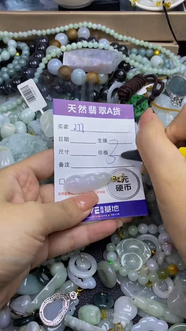 翡翠未镶嵌颈饰天然翡翠A货吊坠