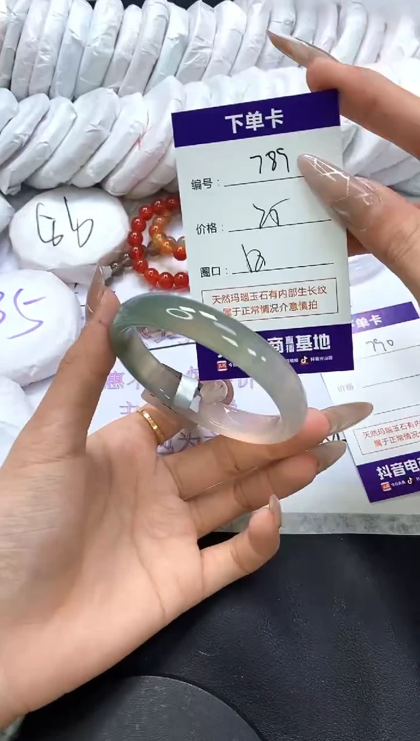 手镯玛瑙/玉髓未镶嵌789