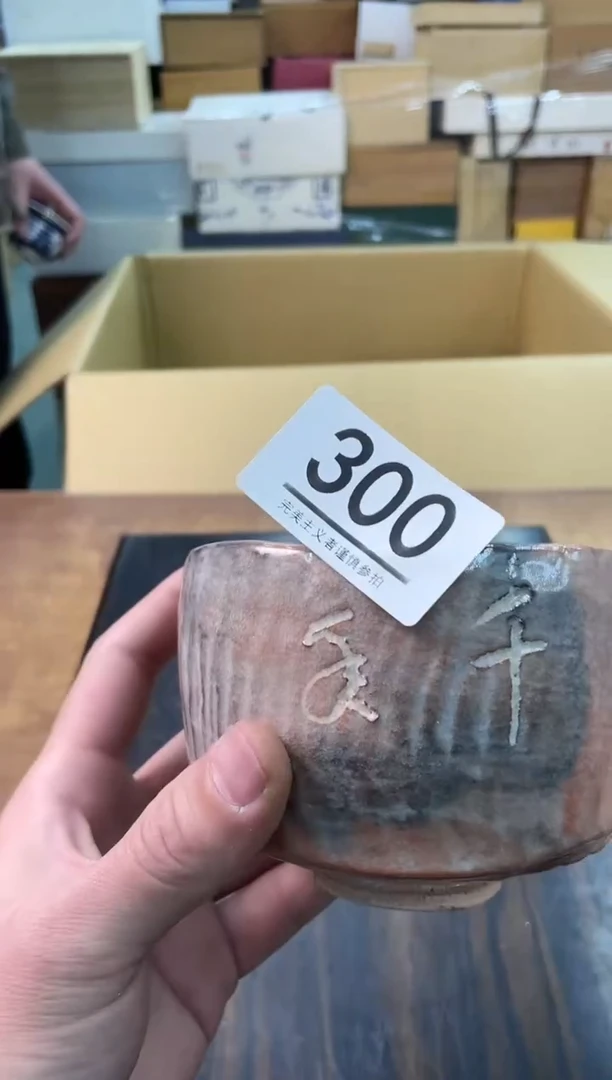 【闪购商品】啊啊啊啊啊啊啊啊啊300