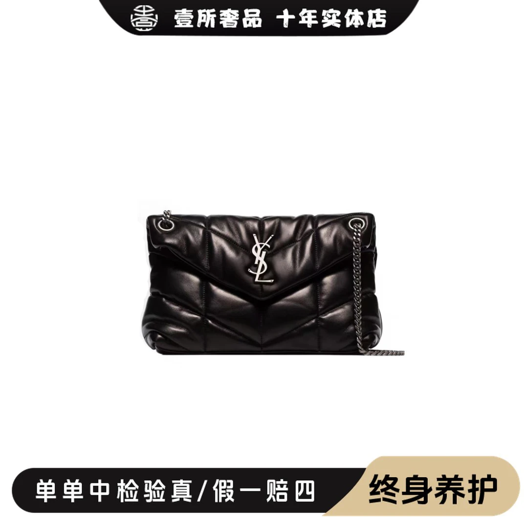 未使用 YSL/圣罗兰 壹所奢品/单链/YSL黑金小号云朵包