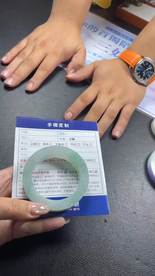 未镶嵌手镯定制翡翠茶*SZHF03DZS