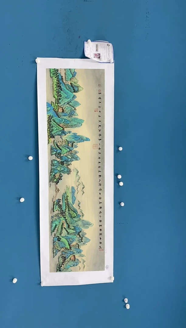 【闪购商品】国画2.16-王夫怀-八尺对开山水110