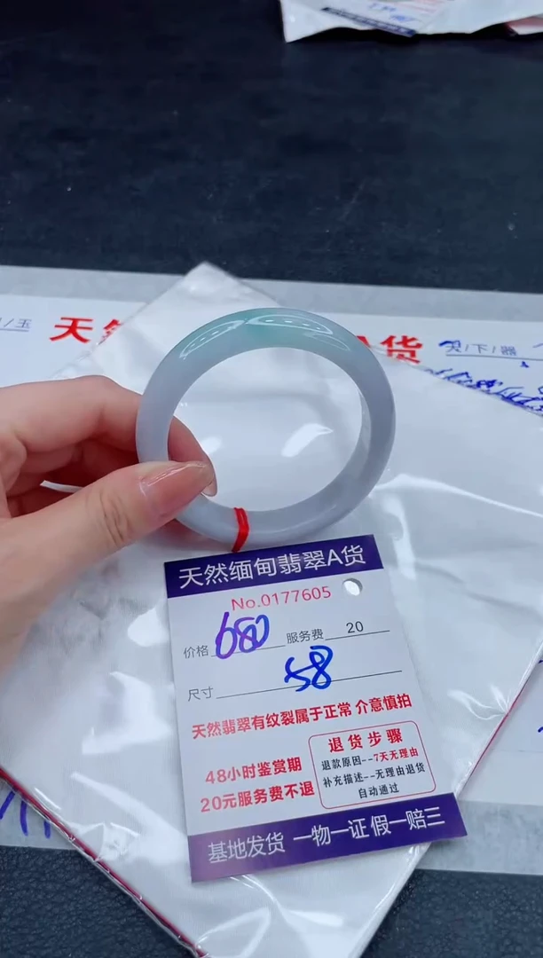 翡翠手镯未镶嵌680.00000