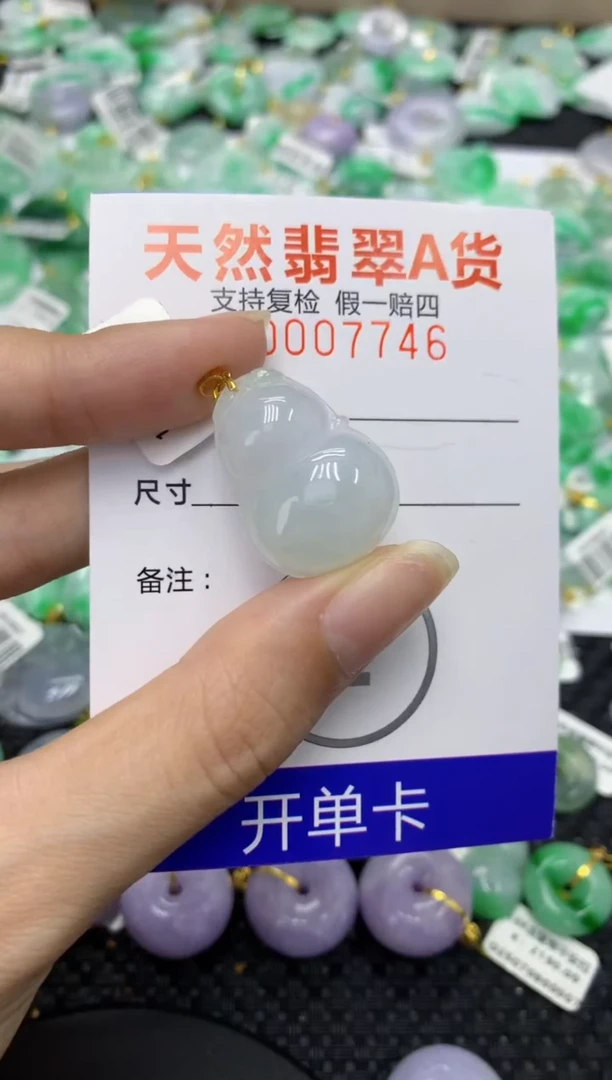 翡翠18K金镶嵌颈饰天然缅甸翡翠A货