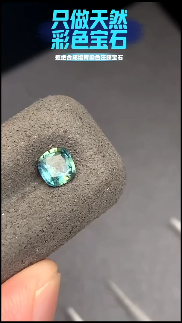 裸石蓝宝石0.8ct