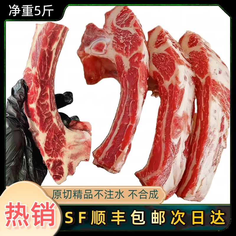 【买三斤送2斤】牛肋排肋眼骨5斤条装发货含脊骨20%新鲜冷冻红烧酱香清炖麻辣炖汤火锅顺丰包邮Z99