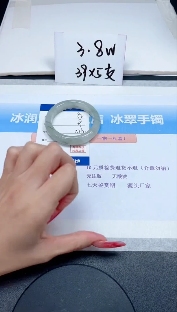 【闪购商品】石英质玉手镯未镶嵌192-51.6