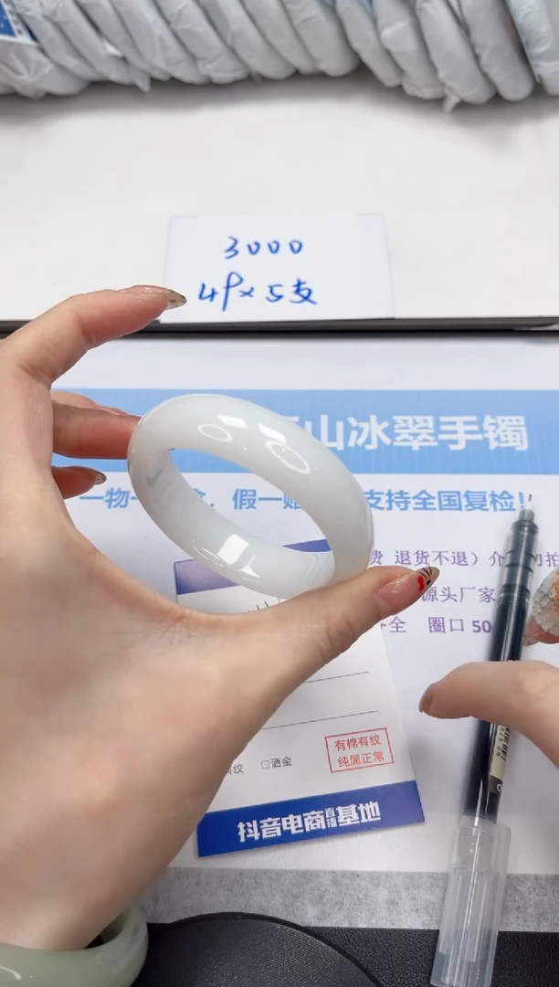 未镶嵌手镯石英质玉116-55.6