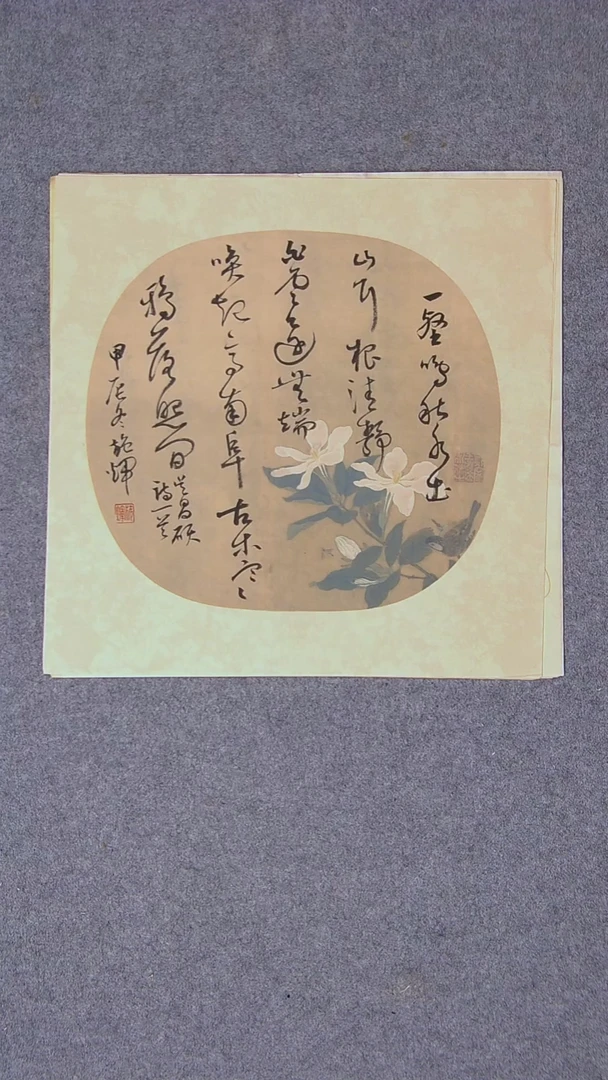 书法施辉 江西新余34*34尺寸