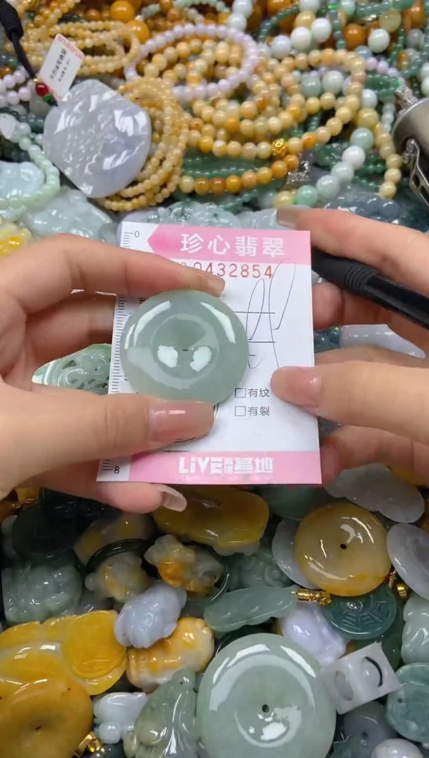 颈饰未镶嵌翡翠闪购0432854