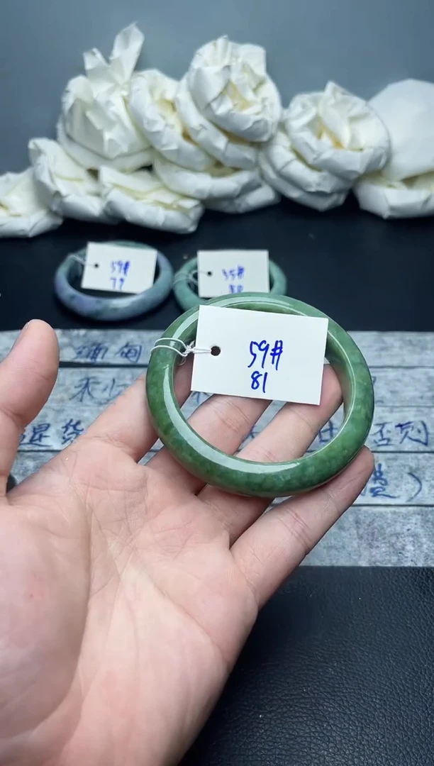 未镶嵌手镯翡翠81