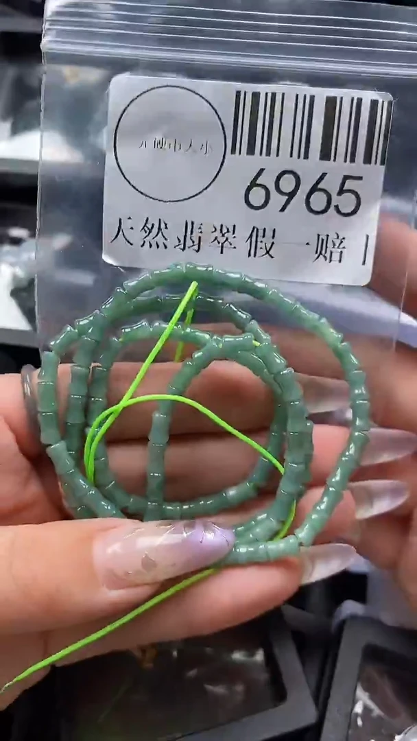 吊坠(不含链)未镶嵌翡翠6965