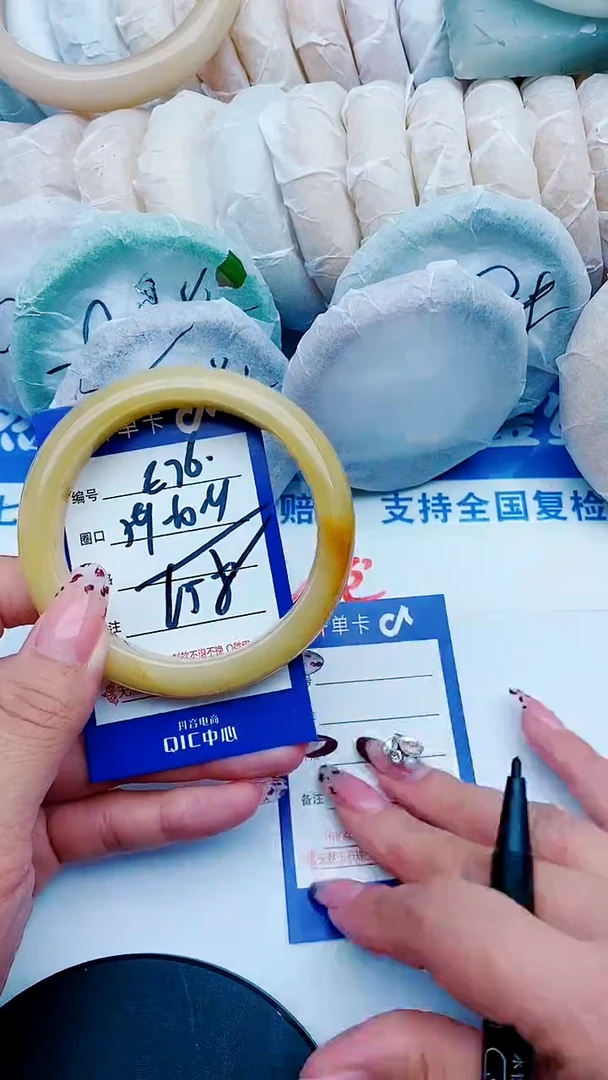 未镶嵌手镯石英质玉E76+59-60