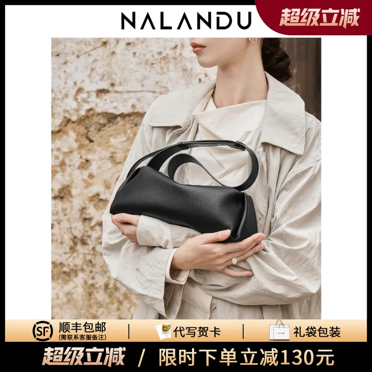 纳兰杜包包2025新款牛皮斜挎包高级单肩腋下包秋冬质感女包-SW