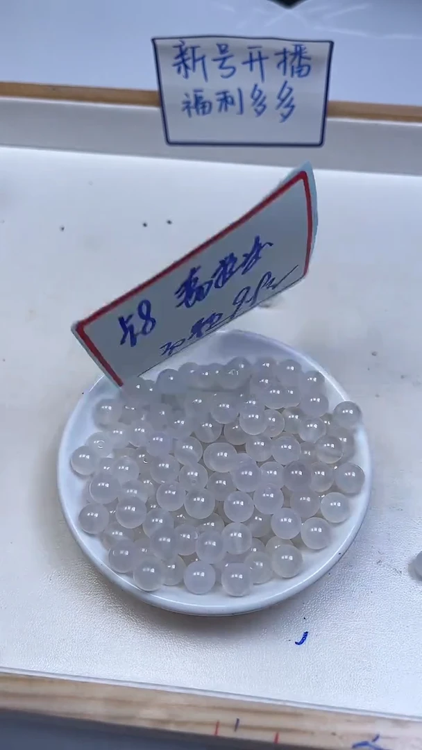 未镶嵌散珠南红玛瑙B453 荔枝冻（精品）8mm30颗9.9元