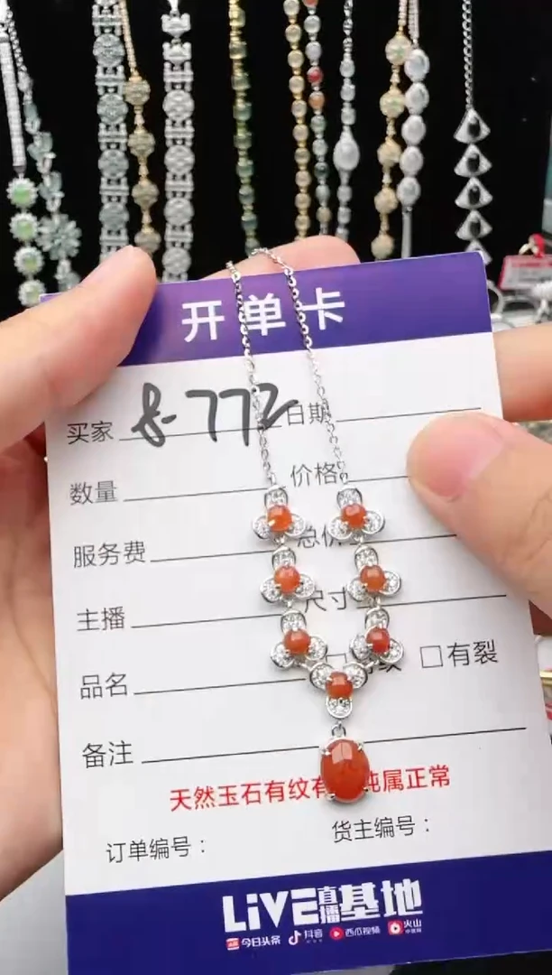 翡翠戒指银S925镶嵌1