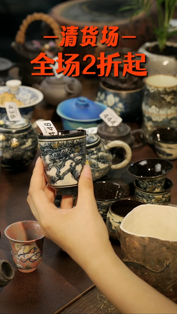 景德镇纯手工手作V**?448