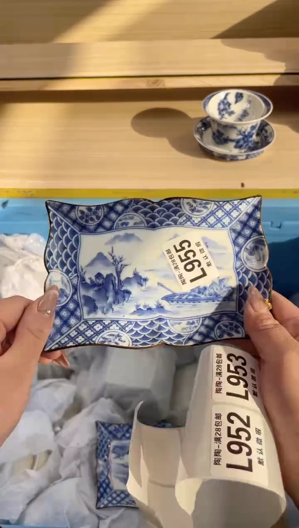 【闪购商品】杯瓷器瓷器瓷器瓷器L955