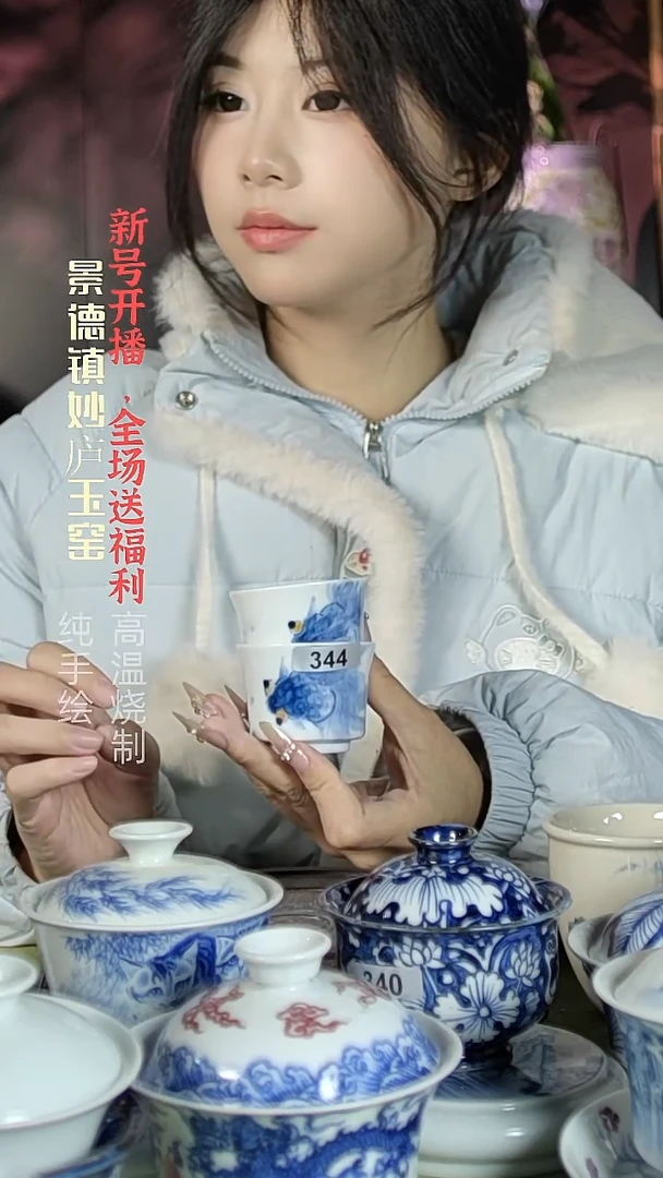 盘陶妙庐玉窑马蹄小客杯2个344微瑕