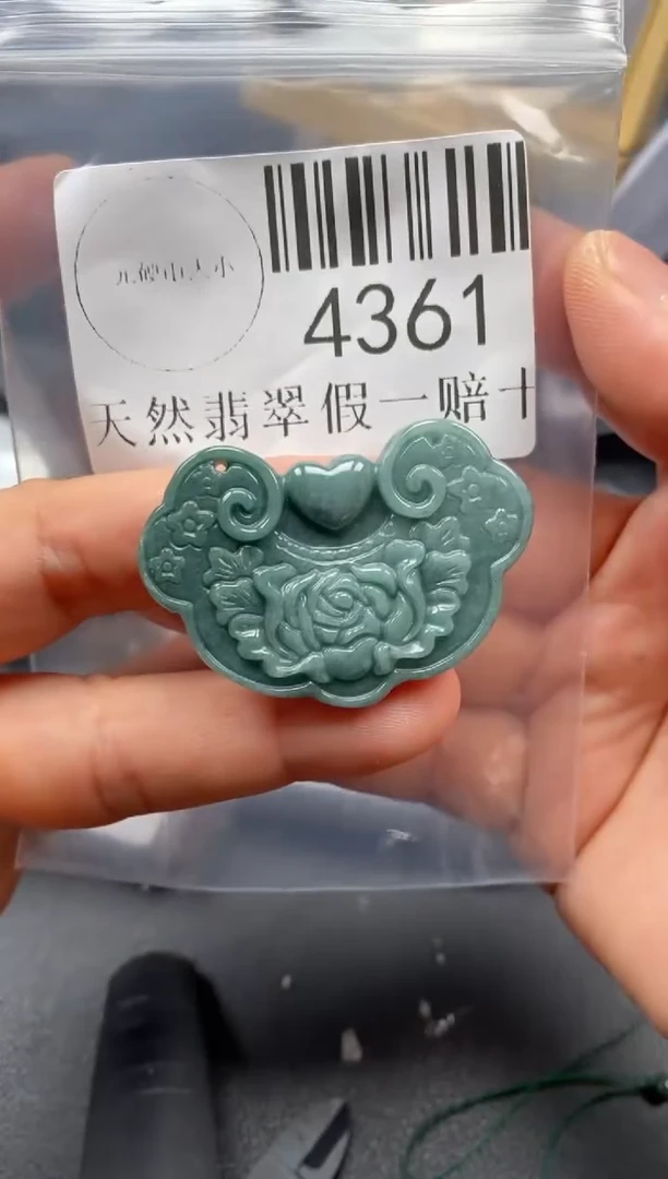 翡翠未镶嵌吊坠(不含链)4361