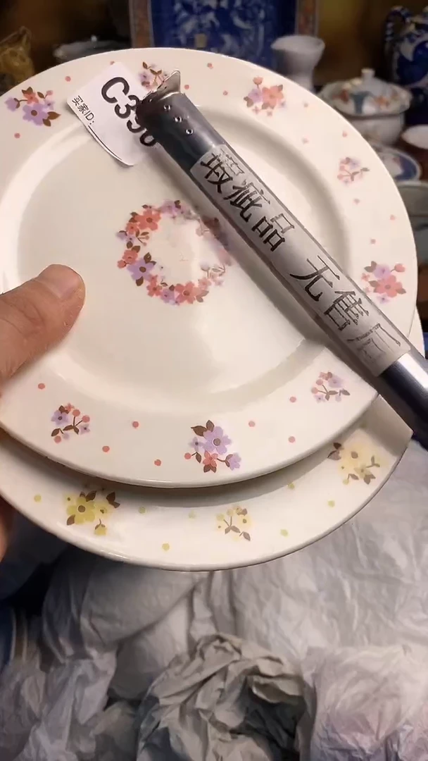 【闪购商品】瓷片666666666 396