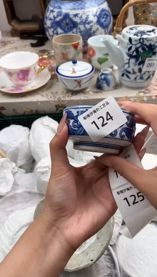 瓷片袁*龙E         124