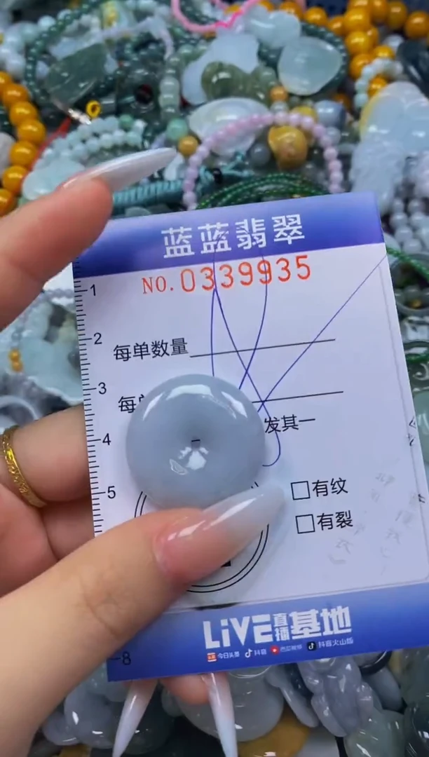颈饰未镶嵌翡翠闪购0339935