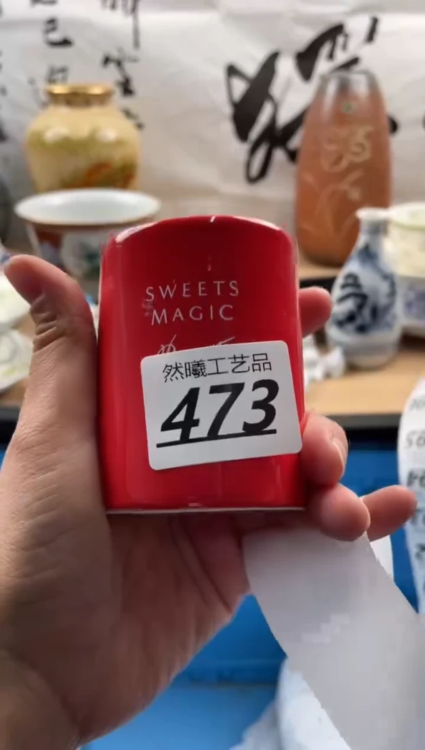 【闪购商品】瓷片473然曦工艺品18包邮