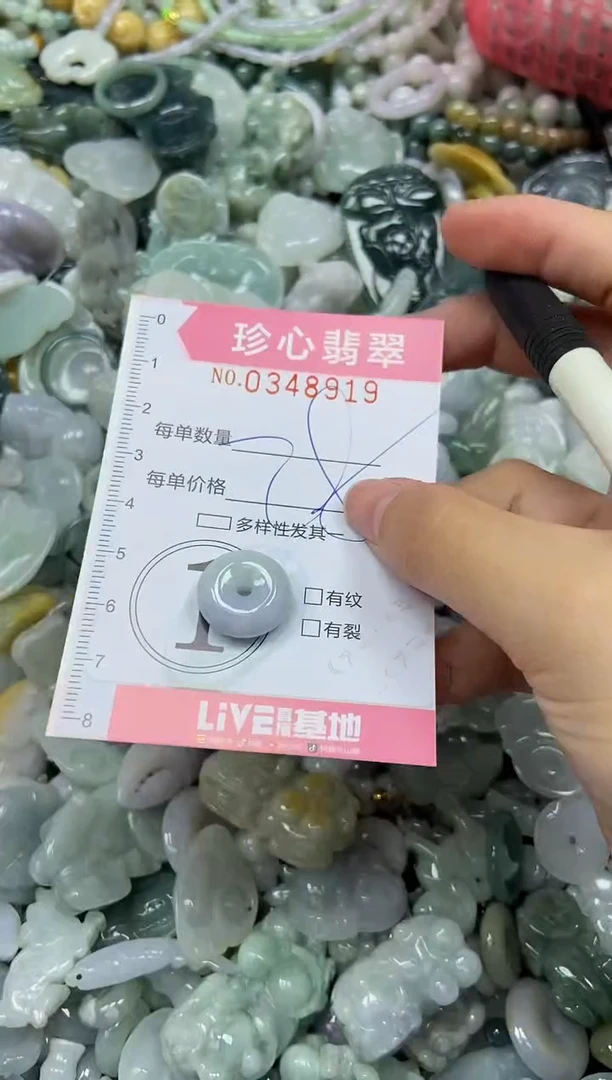 颈饰未镶嵌翡翠闪购0348919