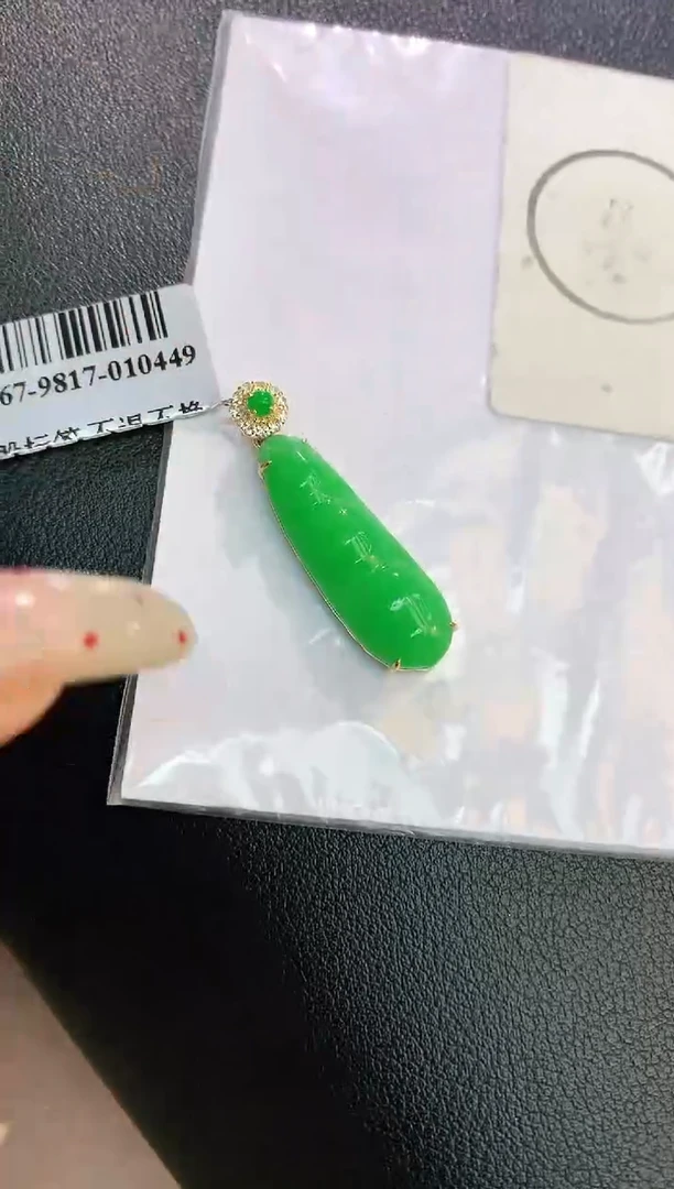 翡翠18K金镶嵌颈饰赠礼盒证书 珍珍
