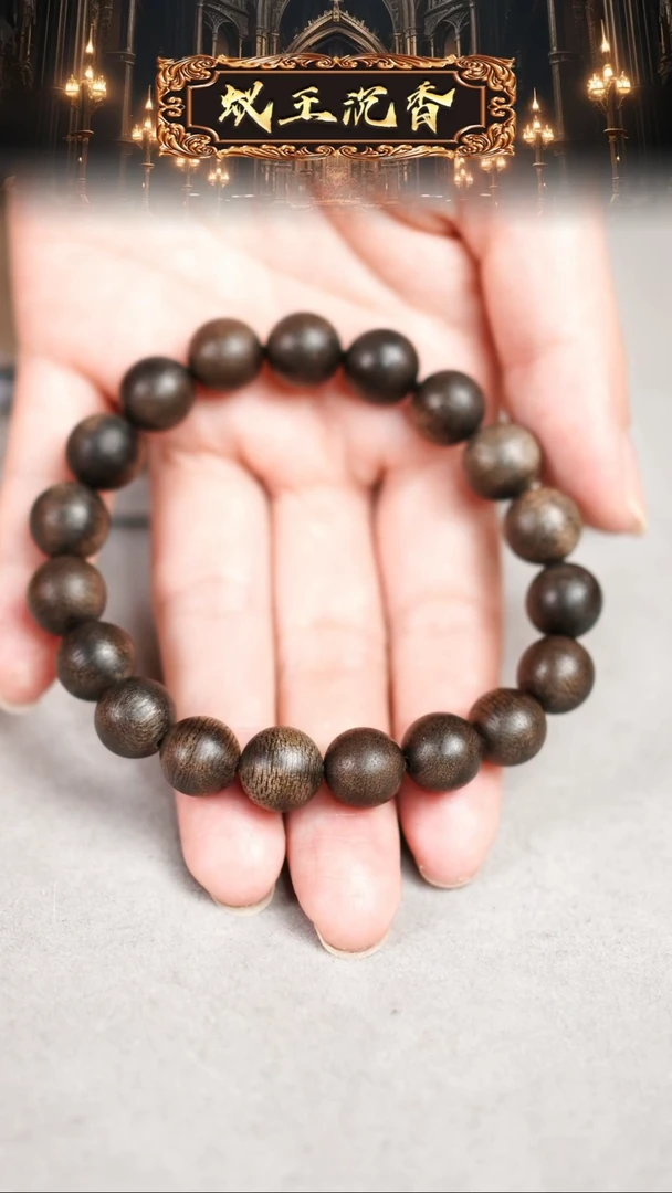 【闪购商品】沉香手串越南白奇楠单圈1.0